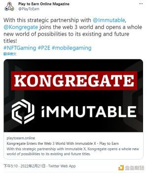 Immutable X与游戏平台Kongregate合作，将共同开发Web3游戏 - 屯币呀