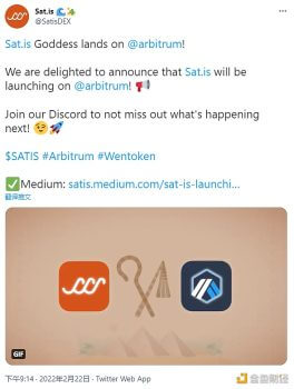 去中心化交易平台Sat.is将部署至Arbitrum - 屯币呀