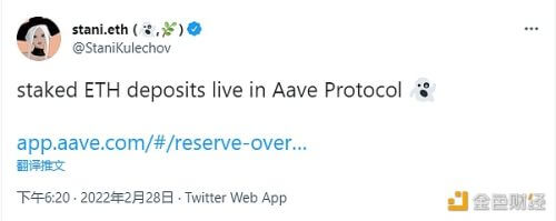 借贷协议Aave已正式支持stETH为抵押品 - 屯币呀