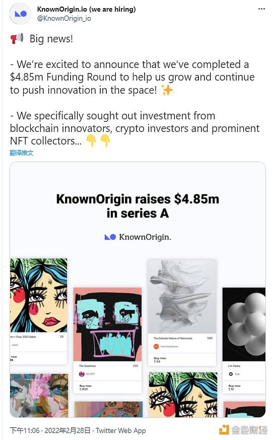 NFT交易平台KnownOrigin完成485万美元融资 - 屯币呀