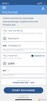 BTC在俄罗斯p2p交易所目前溢价约为2.6万美元 - 屯币呀