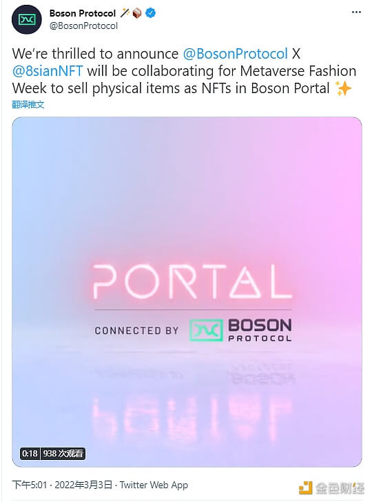 Boson Protocol与8SIAN合作,在Boson Portal中以NFT形式出售实物商品 - 屯币呀