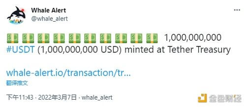 Tether于波场链增发10亿枚USDT - 屯币呀