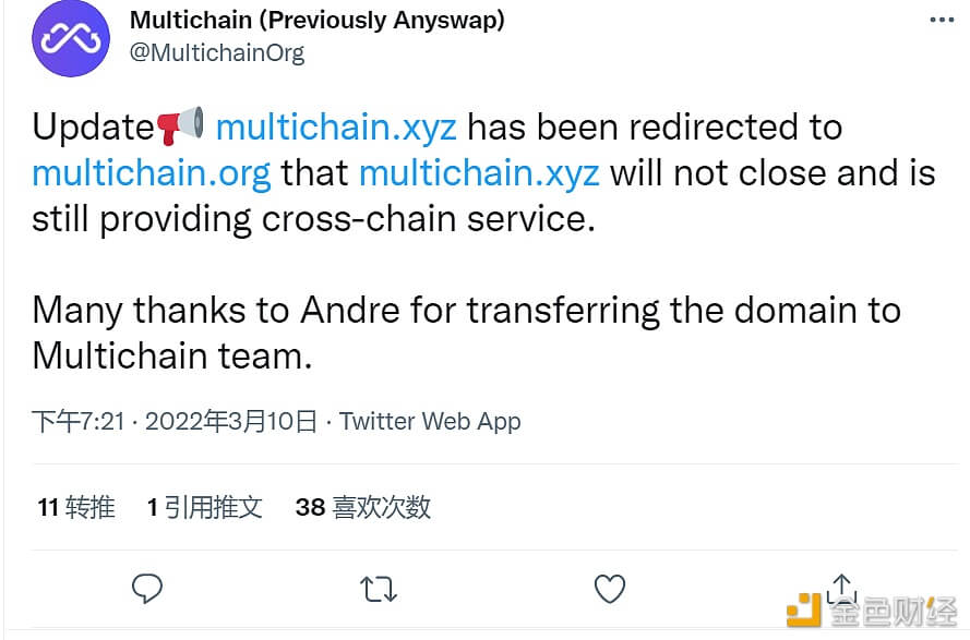 Multichain团队从Andre Cronje处得到原网站域名,并将其重定向至multichain.org - 屯币呀