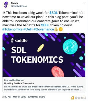AMM协议Saddle公布Token经济体系 - 屯币呀