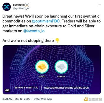 合成资产协议Synthetix将在Optimism上推出首个黄金和白银合成大宗商品 - 屯币呀