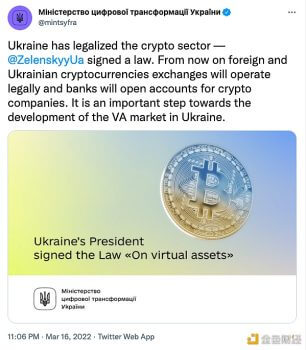 乌克兰将加密行业全面合法化，银行将为加密公司开设账户 - 屯币呀
