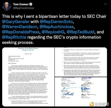 美国国会议员：美 SEC 滥用职权调查加密公司 - 屯币呀