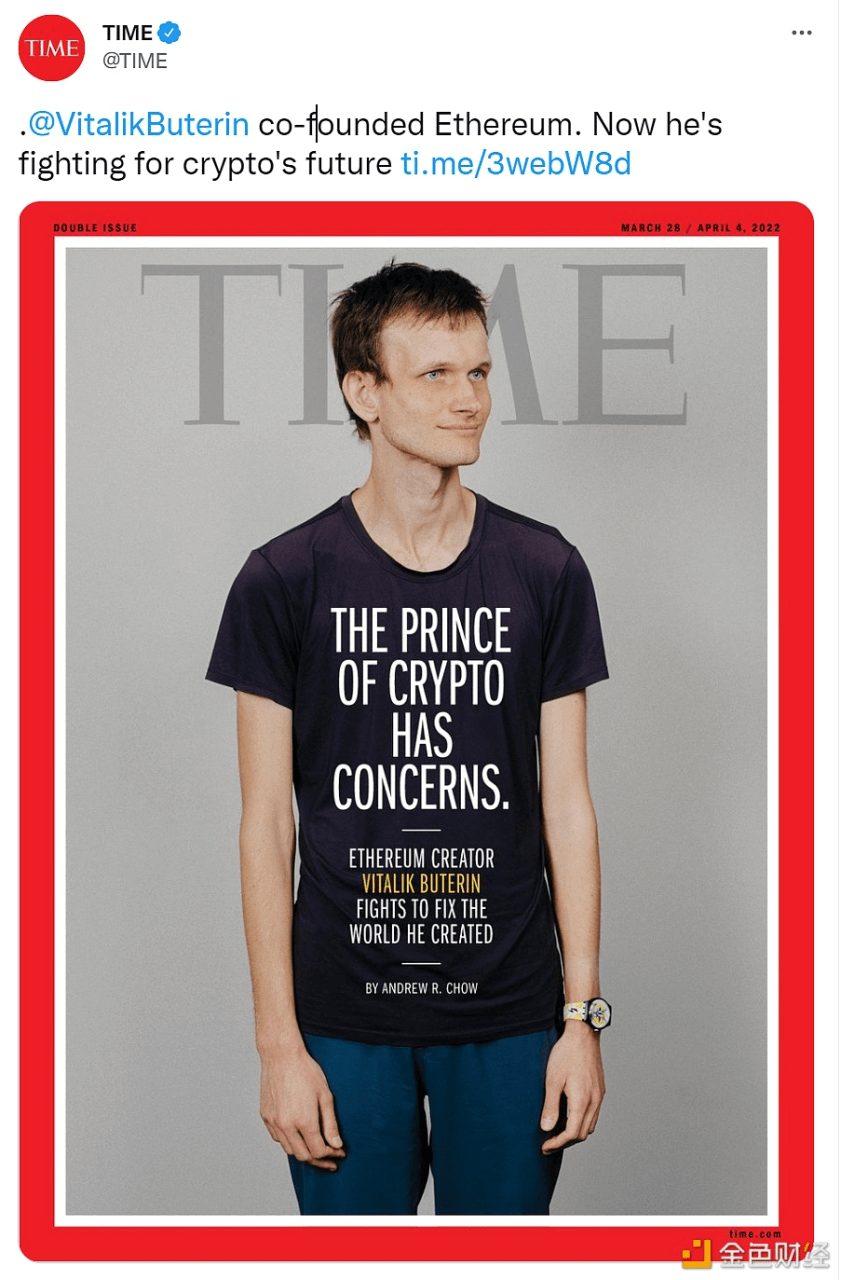 Vitalik Buterin登上《时代》周刊封面 - 屯币呀