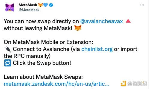 MetaMask Swap功能现已上线Avalanche - 屯币呀