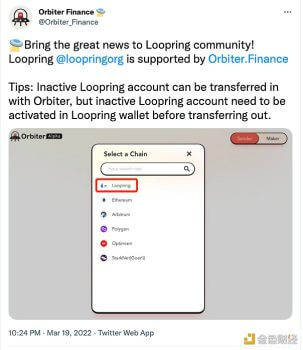 去中心化跨Rollup桥Orbiter Finance宣布现已集成Loopring - 屯币呀