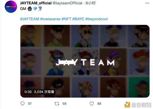 数字时尚潮牌JAYTEAM推出NFT首发预告 - 屯币呀