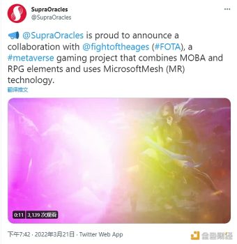 跨链预言机解决方案SupraOracles与元宇宙链游FOTA达成合作 - 屯币呀
