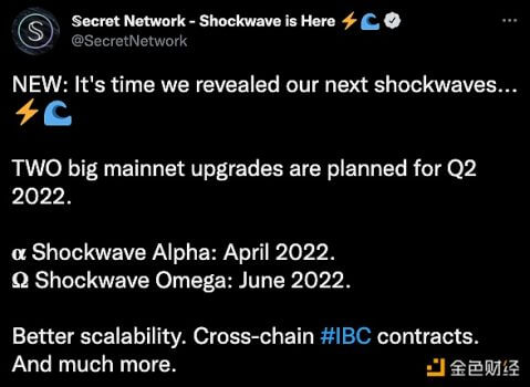 隐私公链Secret Network将于第二季度进行两次主网更新 - 屯币呀