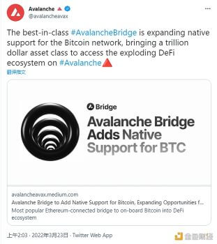 Avalanche Bridge将支持BTC网络，并将推出钱包Core - 屯币呀