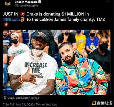 说唱歌手Drake将向勒布朗家族慈善机构捐赠100万美元比特币 - 屯币呀