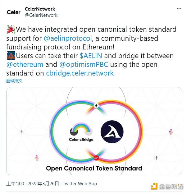 Celer推出的跨链支付网络cBridge宣布支持Aelin Protocol（AELIN） - 屯币呀
