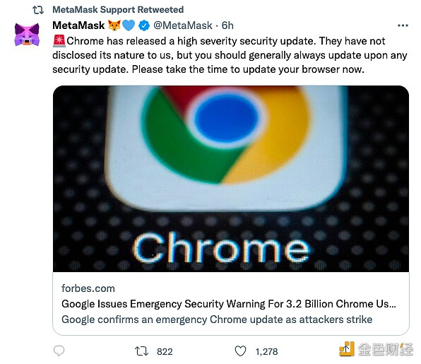 MetaMask:Chrome发布了紧急安全更新,请立即更新您的浏览器 - 屯币呀