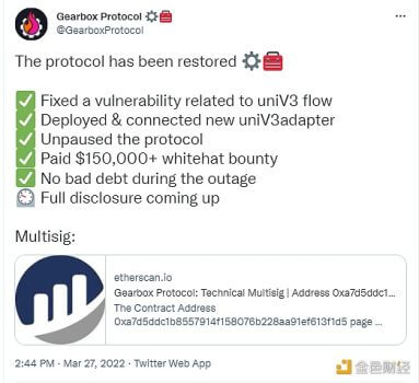 Gearbox Protocol 已修复白帽黑客在 Immunefi 上提出的漏洞 - 屯币呀