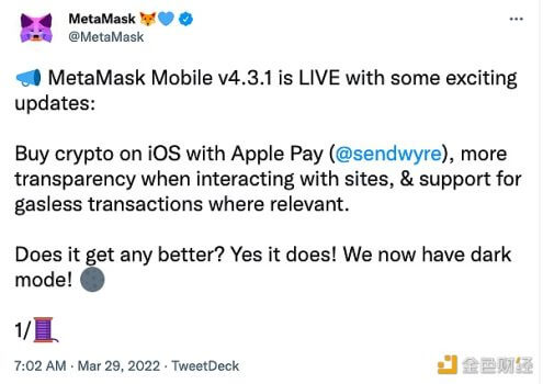 MetaMask Mobile v4.3.1上线，iOS版本支持Visa和MasterCard - 屯币呀