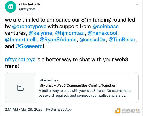 Nftychat完成100万美元融资,Archetypevc领投 - 屯币呀