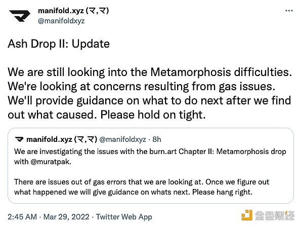 Manifold:计划为因铸造失败受损的用户退还Gas费 - 屯币呀