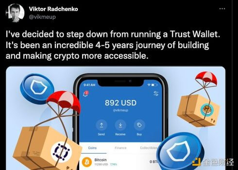 Viktor Radchenko将卸任Trust Wallet CEO，Binance营销副总裁接任 - 屯币呀