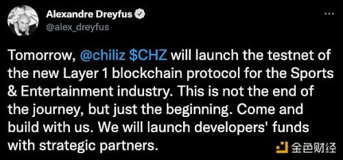 Chiliz CEO：Chiliz将于明日上线新的Layer 1区块链协议测试网 - 屯币呀