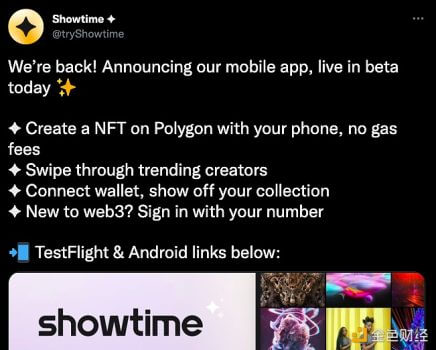 Web3社交网络Showtime宣布上线移动端App（测试版） - 屯币呀