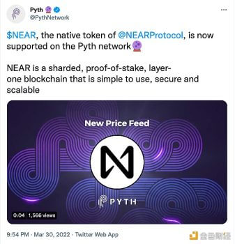 Solana 生态预言机 Pyth Network 新增支持 NEAR 喂价 - 屯币呀