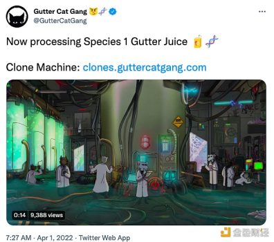 NFT项目Gutter Cat Gang发布Species 1 Gutter Juice - 屯币呀