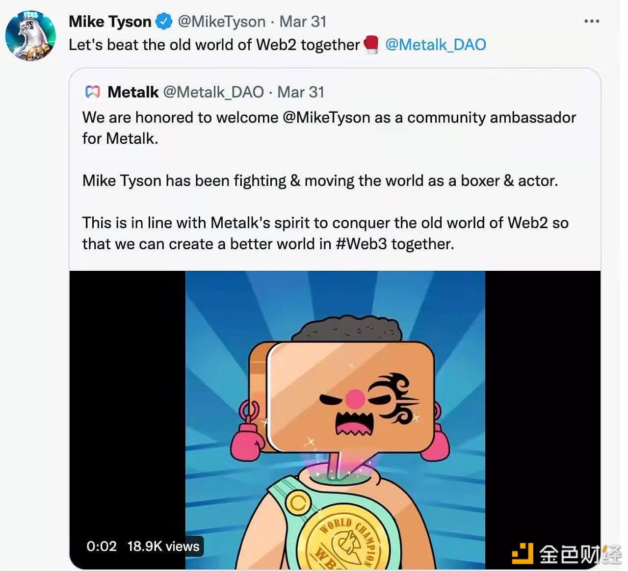 Web3社交媒体Metalk推特宣布将于今日开启NFT元宇宙篮球赛 - 屯币呀