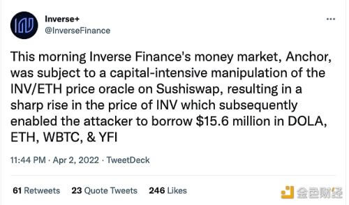 Inverse Finance回应被盗：价格预言机被操纵，将确保用户得到100%补偿 - 屯币呀