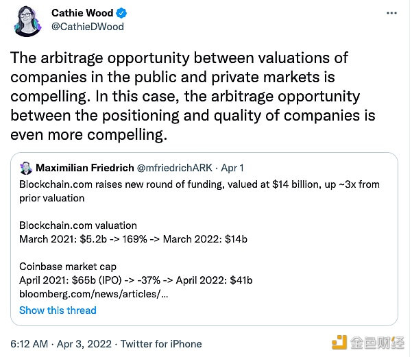 Cathie Wood谈Blockchain.com巨额融资：公开市场和私募市场间的套利机会引人注目 - 屯币呀