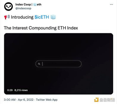 Index Coop推出首个以太坊收益型产品icETH - 屯币呀
