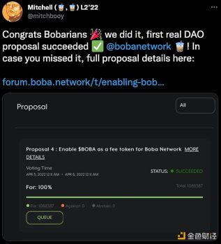 Boba Network论坛启用BOBA作为Gas代币的提案已全票通过 - 屯币呀