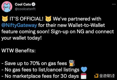 Cool Cats与Nifty Gateway合作推出新功能以优化gas费用 - 屯币呀