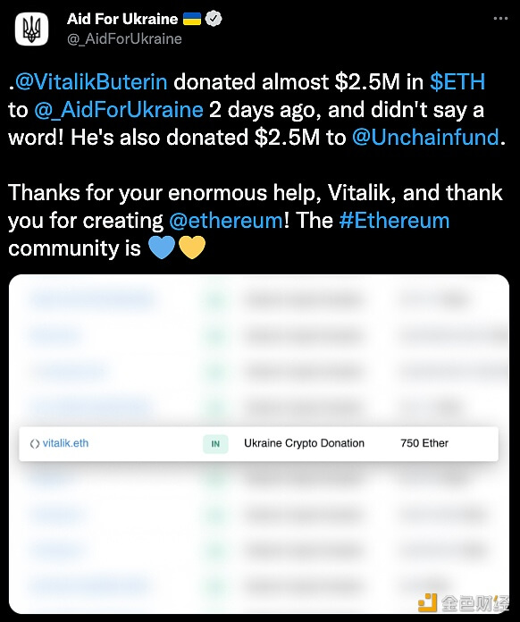 V神本周向乌克兰慈善机构捐赠500万美元的ETH - 屯币呀