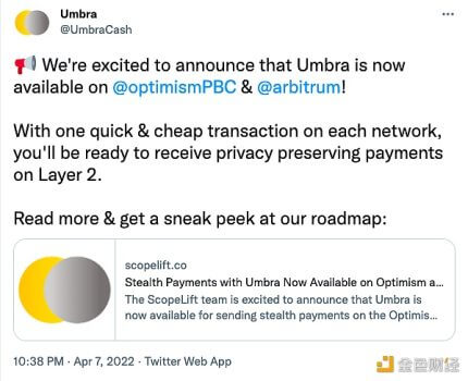 隐私保护支付协议Umbra上线Optimism和Arbitrum - 屯币呀
