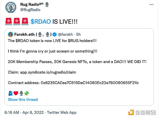 Web3媒体Rug Radio新Token RDAO已开放申领 - 屯币呀