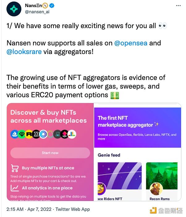 Nansen已支持用户查看Gem等NFT聚合平台数据 - 屯币呀