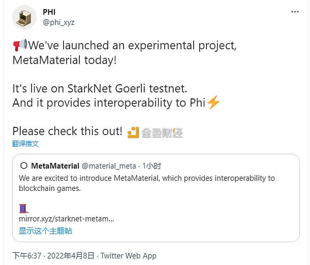 区块链游戏互操作协议MetaMaterial上线StarkNet测试网 - 屯币呀