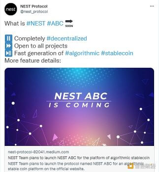 NEST 团队计划推出算法稳定币平台协议 NEST ABC - 屯币呀