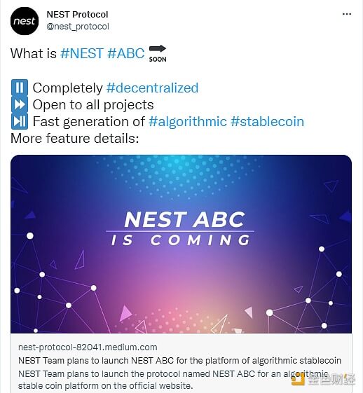 NEST 团队计划推出算法稳定币平台协议 NEST ABC - 屯币呀