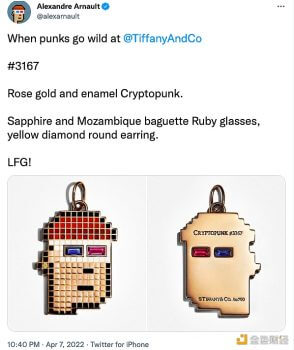 Tiffany总裁晒出CryptoPunks #3167玫瑰金珠宝饰品 - 屯币呀