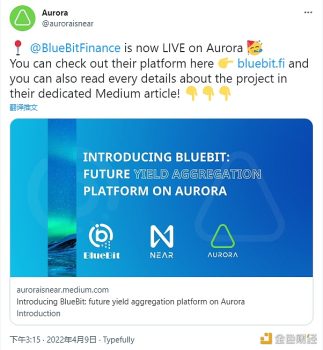 收益聚合协议BlueBit Finance已上线Aurora - 屯币呀