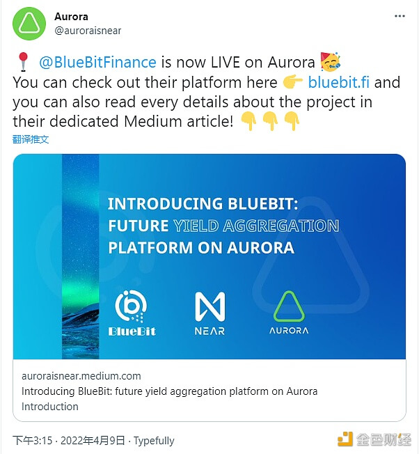 收益聚合协议BlueBit Finance已上线Aurora - 屯币呀