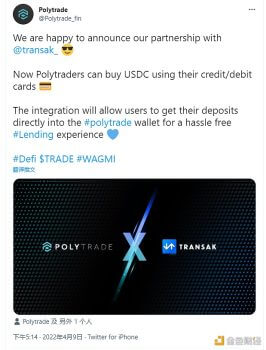 DeFi借贷平台Polytrade与加密支付网关Transak达成合作 - 屯币呀