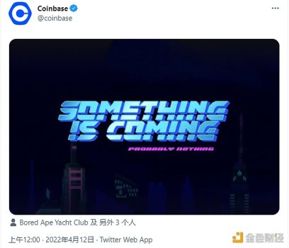 Coinbase或暗示即将启动NFT市场 - 屯币呀
