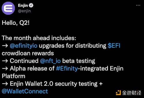 NFT区块链Efinity发布Q2路线图：将进行升级以分发EFI众贷奖励等 - 屯币呀